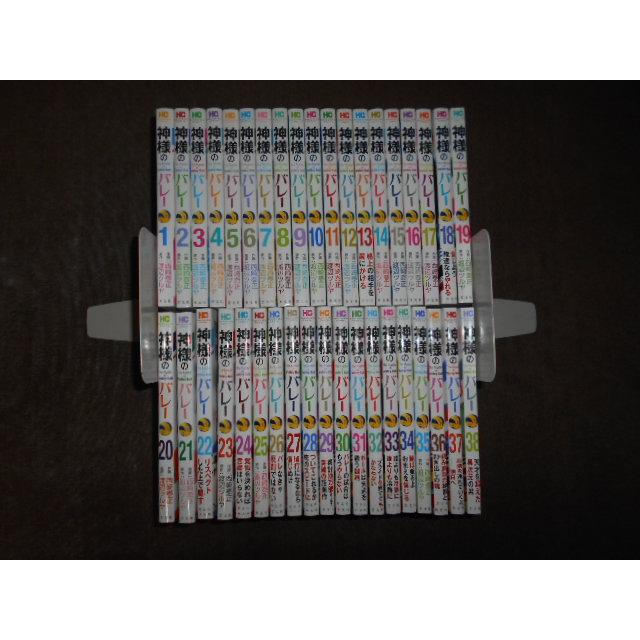 神様のバレー 1~38巻 セット 神様のバレー 全38巻セット 西崎泰正 渡辺ツルヤ : 川久 books - 通販