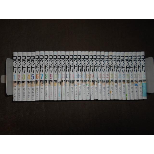 コウノドリ 全32巻セット 鈴ノ木ユウ 完結 : 493 : 川久 books - 通販 