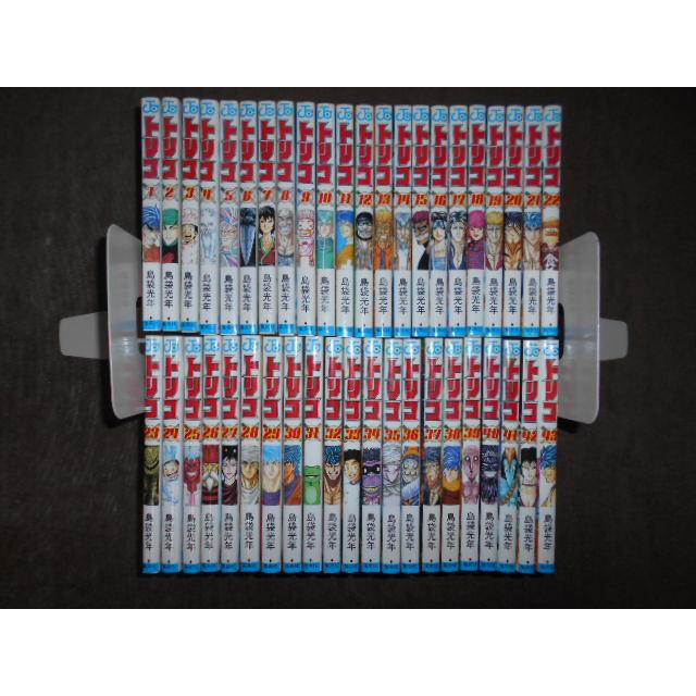 トリコ 全43巻セット 島袋 光年 完結 : 川久 books - 通販 - Yahoo