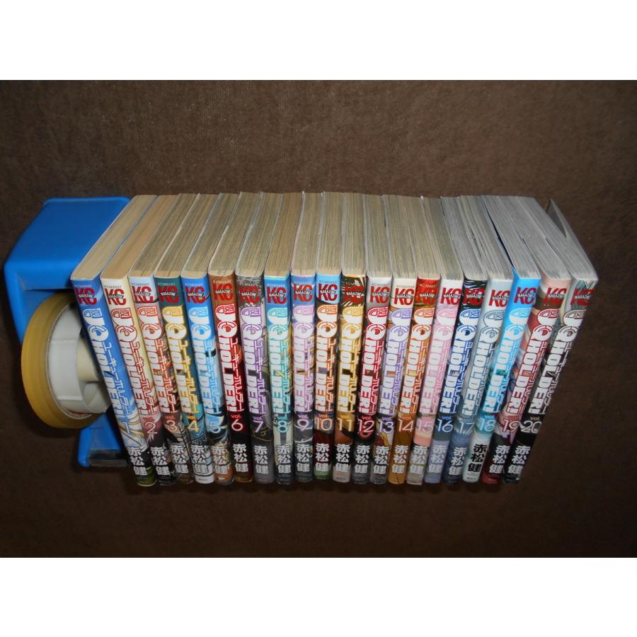 UQ HOLDER!（ユーキューホルダー）全21巻セット 赤松健 : 川久 books