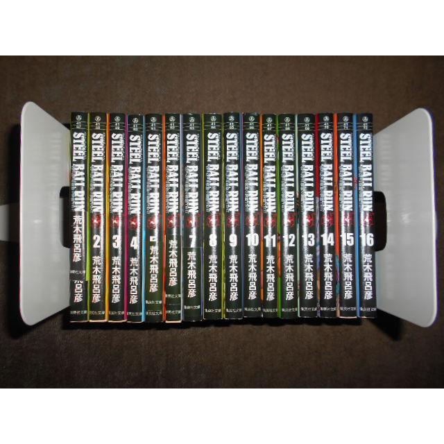 ジョジョの奇妙な冒険 文庫版 全66巻セット : 65 : 川久 books - 通販 