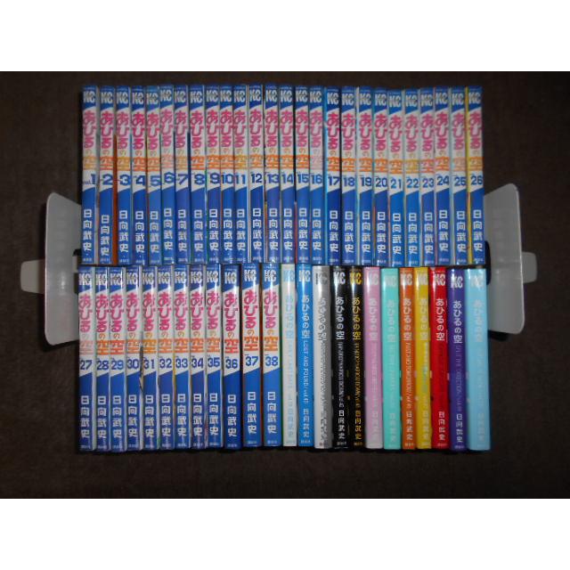 あひるの空50巻セット あひるの空 全50巻セット 日向武史 : 川久 books - 通販 - Yahoo