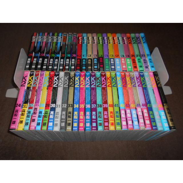 K2 全50巻セット 真船 一雄 : 川久 books - 通販 - Yahoo!ショッピング