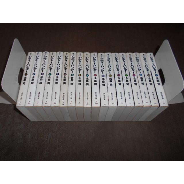 シティーハンター 文庫版 全18巻セット 北条司 完結 : 川久 books