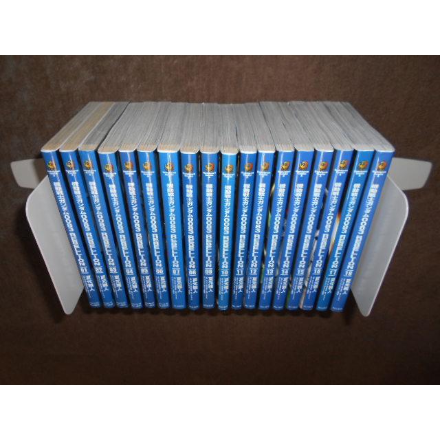 機動戦士ガンダム0083 REBELLION 全18巻 関連本