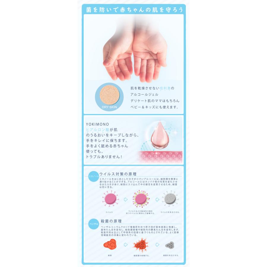 お買い得セット 日本製 Yokimono アルコール 除菌ハンドジェル 除菌スプレー 各100ml 保湿剤配合 携帯用 敏感肌のママや赤ちゃんも使いやすい 低刺激 カワモール 通販 Yahoo ショッピング