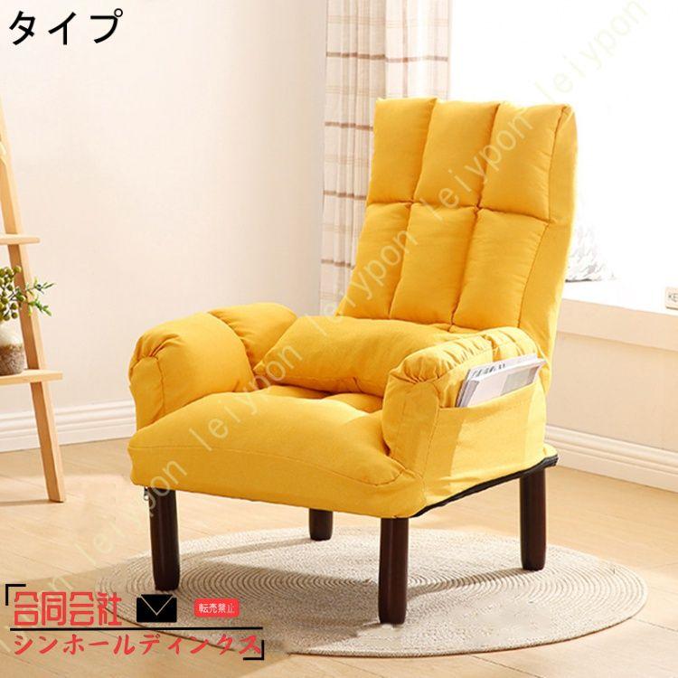 新品　オシャレ　ソファ　チェア　高さ調節　回転式　イエロー 新品 オシャレ ソファ チェア 高さ調節 回転式 イエロー デスク