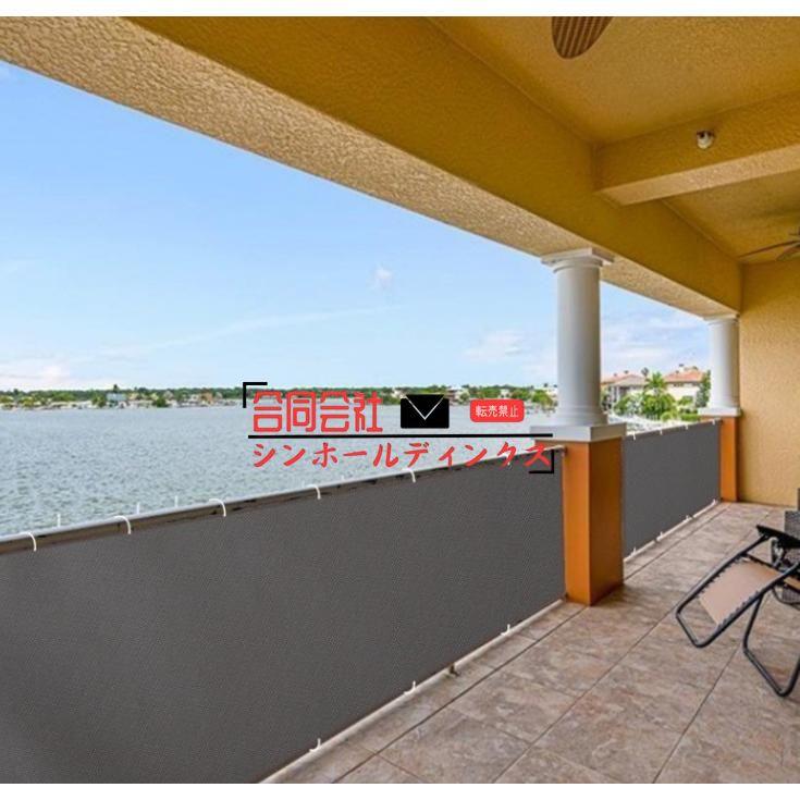 ⭐️1点限定⭐️プライバシー シールド バルコニー 目隠し ベランダ Amazon | フェンススクリーベランダ 目隠し バルコニー シェード