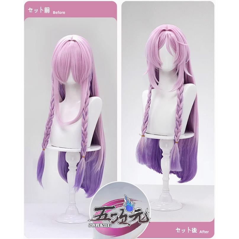 セット済みウィッグ　原神　シトラリ　コスプレ 三分妄想 原神 コスプレ シトラリ ウィッグ : カワモール - 通販