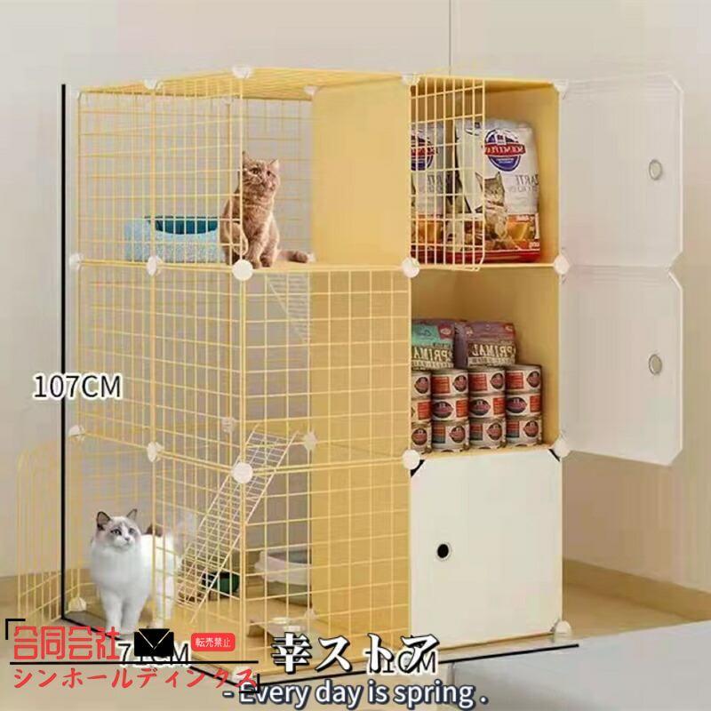 猫用ケージ 大型 2段~3段 キャットケージ おしゃれ 折り畳み式 組立式