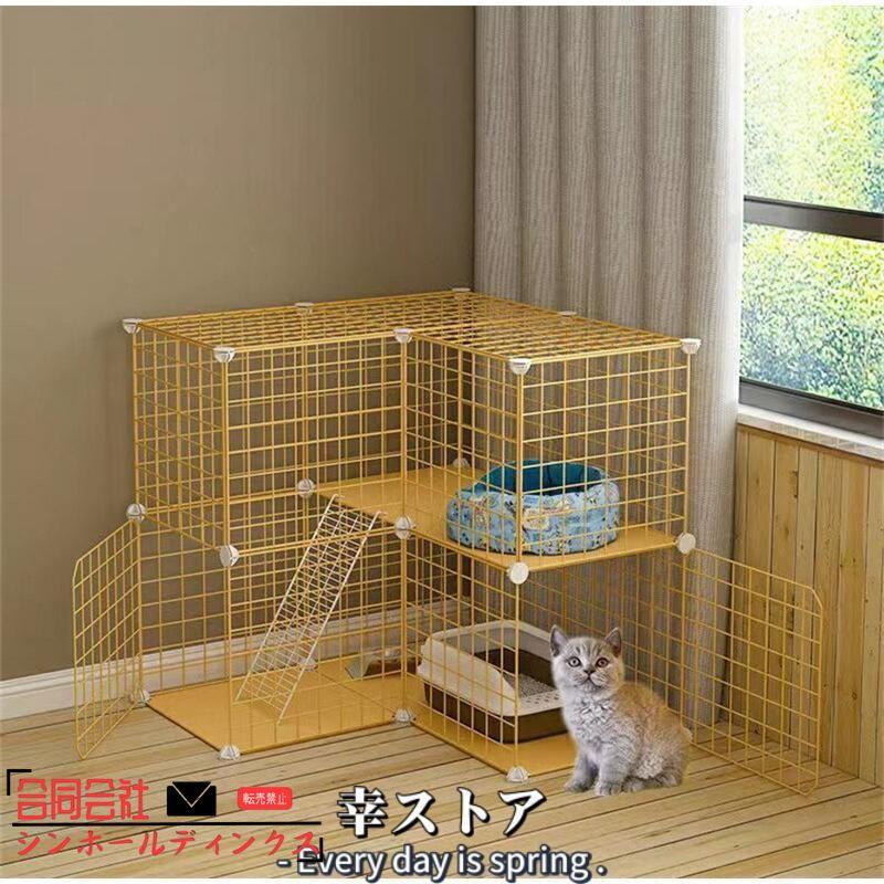 猫用ケージ 大型 2段~3段 キャットケージ おしゃれ 折り畳み式 組立式