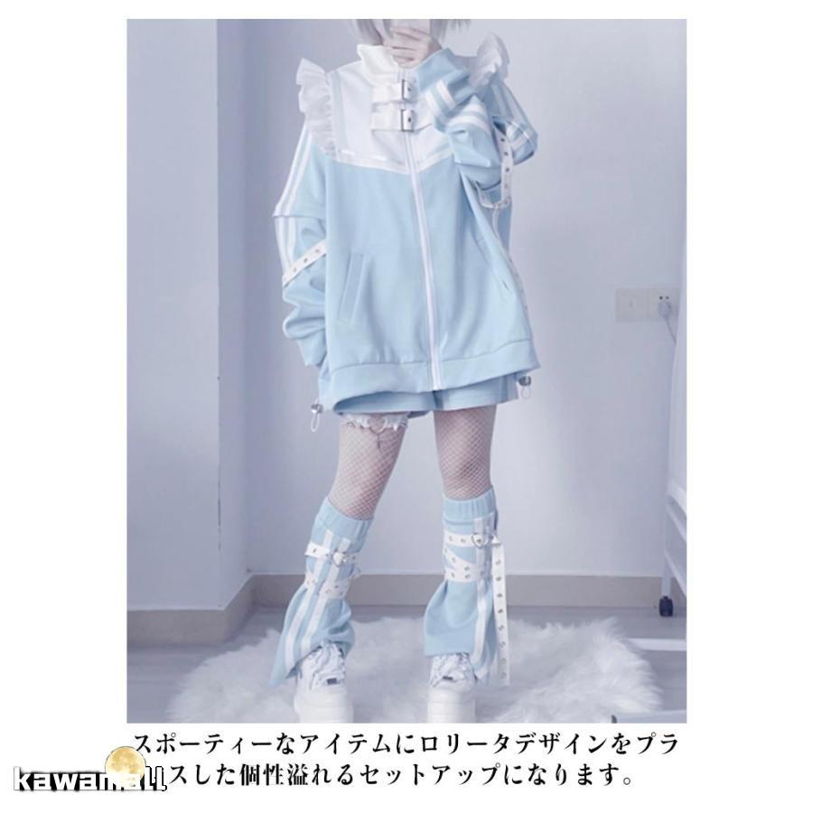 フリルジャケット ジャージ 衣装 メンズ 天使界隈 M 派手カワ 原宿