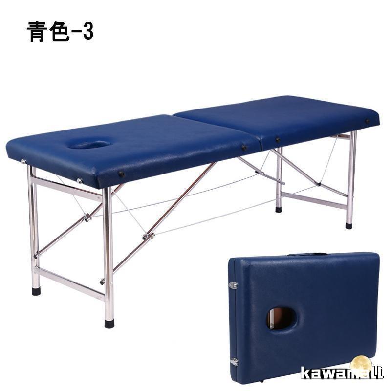 施術ベッド　折りたたみ　マッサージ リクライニング機能付 マッサージベッド 折り畳み 収納