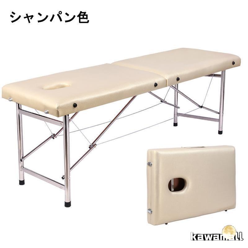 マッサージベッド 折りたたみ 軽量 持ち運び 立て不要 813-160 ベッド エステベッド 折りたたみ」の人気商品一覧 | 安い商品を