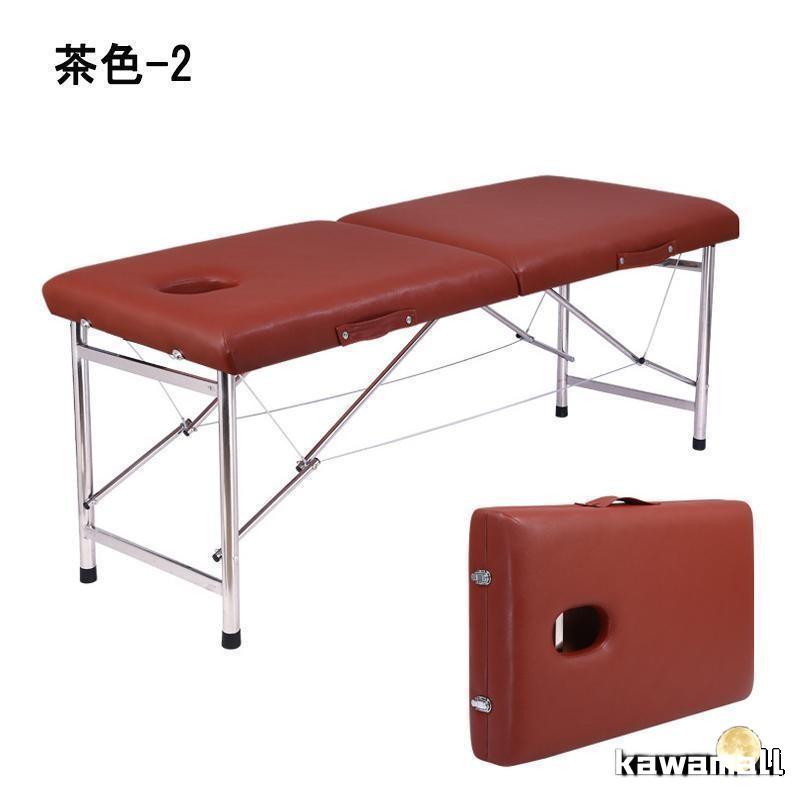 エステベッド(送料込なので値引き不可） 楽天市場】折りたたみ マッサージベッド 木製 有孔 長さ185×幅70