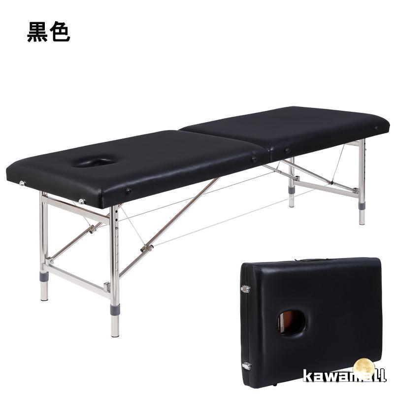 マッサージベッド 軽量 折りたたみ 施術ベッド エステベッド