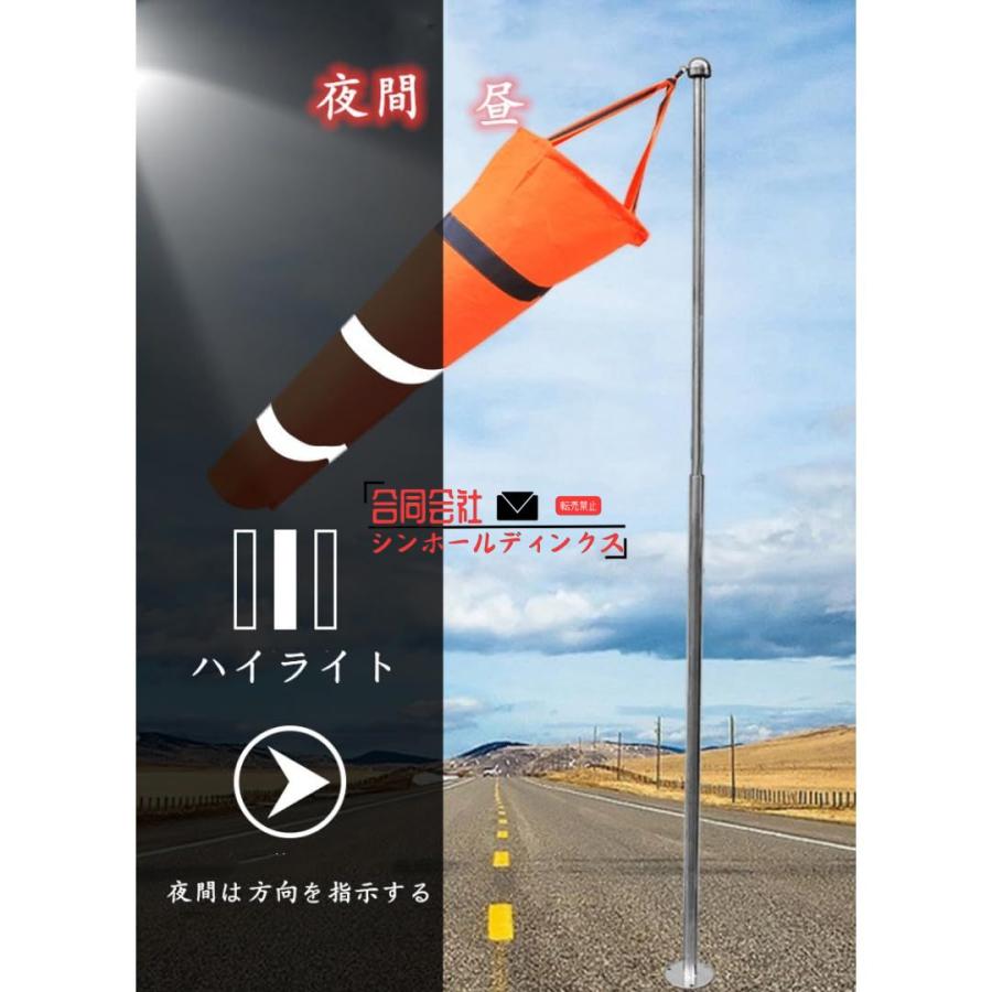 吹き流し 風向き 風速 風測定バッグ ソックス 風速計 風力計 風