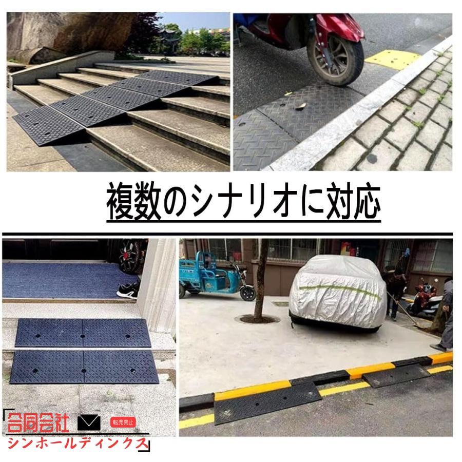 駐車場 段差プレート 段差スロープ 段差ステップ スロープ 段差解消 