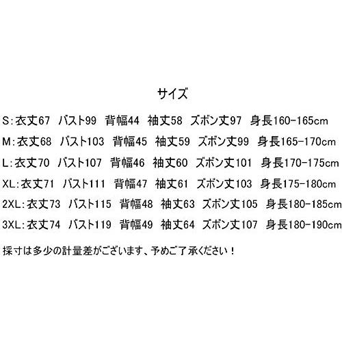 ハイキュー 伊達工業高校ジャージ 伊達工業高校ユニフォーム 青根高伸