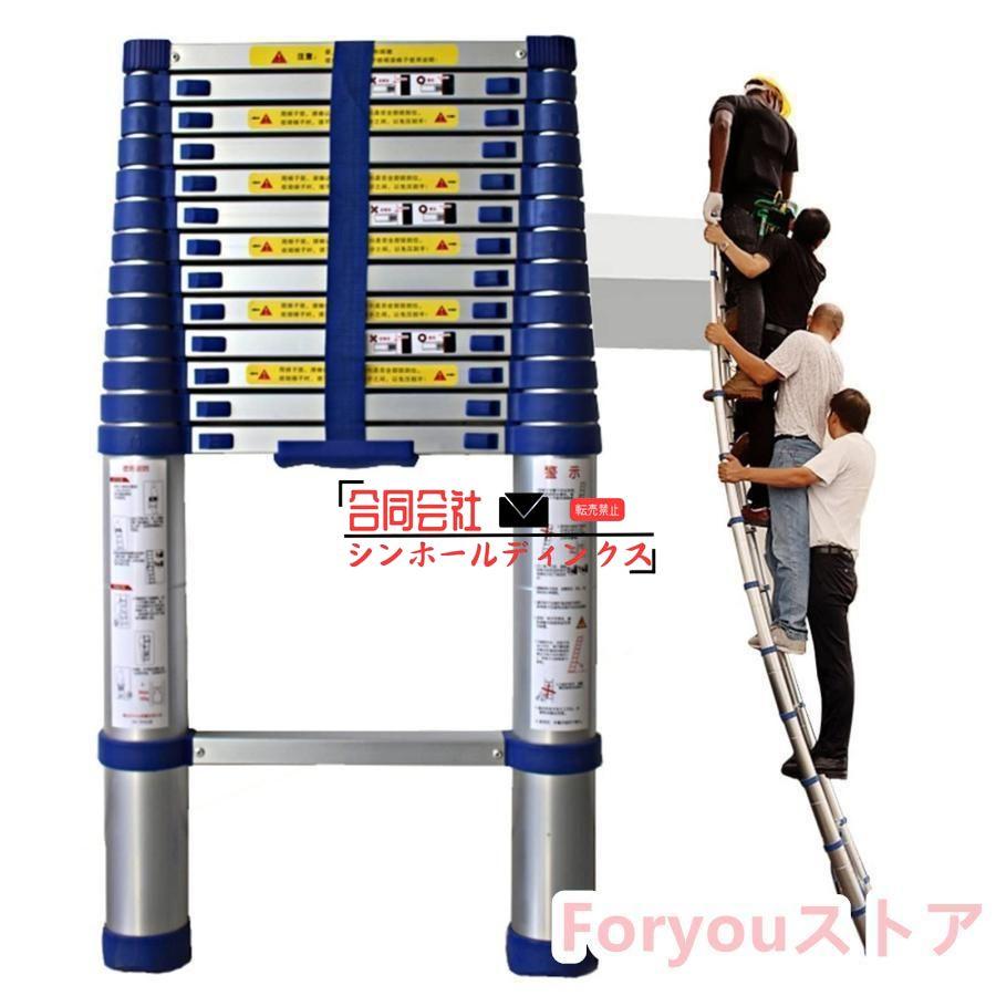 伸縮はしご 脚立 8m/ 7m/ 6. 2m/ 5m/ 4m/ 3. 2.6mルーフトップ