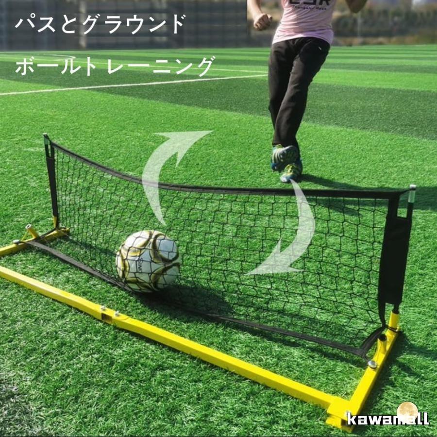 リバウンドネット リバウンダーサッカー フットサル 練習 角度