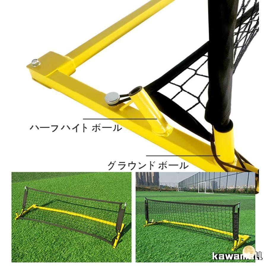 リバウンドネット　サッカー　ゴール　網　フットサル　角度調整　1人練習 楽天市場】リバウンドネット サッカーネット サッカー 練習