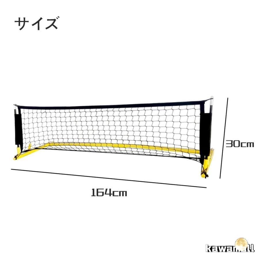リバウンダー　サッカー　リバウンドネット　REFREEZE　サッカー　フットサル Amazon | REFREEZE(リフリーズ) リバウンドネット ブラック