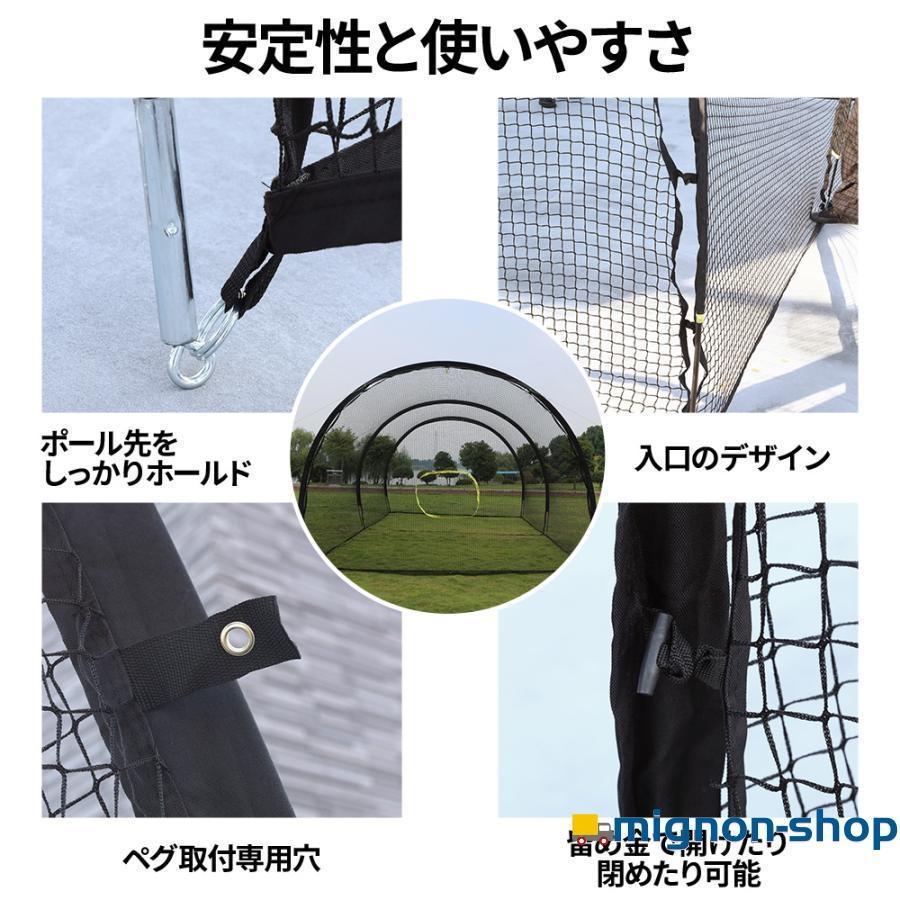 バッティングネット 折りたたみ 大型 野球 バッティングゲージ