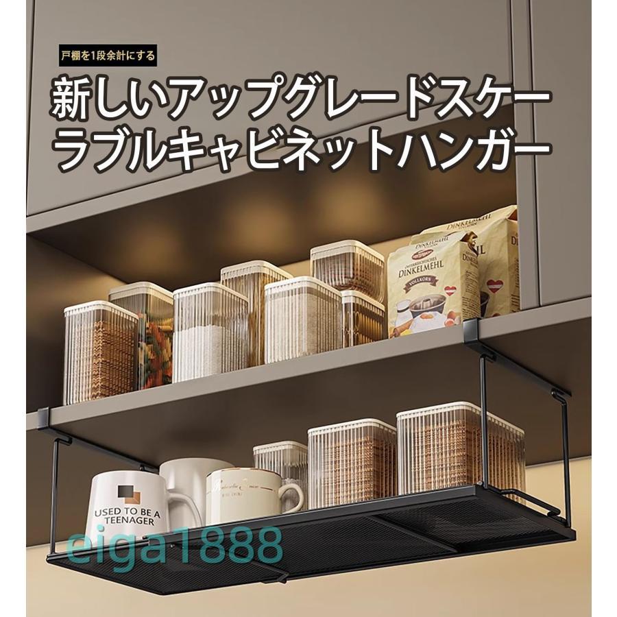 【別途にて取付承ります】吊り棚　　収納棚　新品未使用 吊り戸棚 通販吊り戸棚 ラック 洗面所 戸棚下収納 吊り下げ 収納ラック
