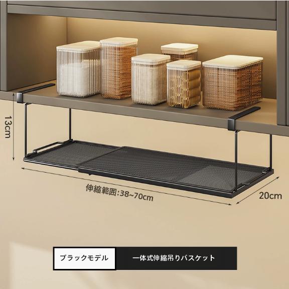 【別途にて取付承ります】吊り棚　　収納棚　新品未使用 Amazon｜不動技研 キッチン収納 棚スッキリ8点セット ホワイト【ザッカ