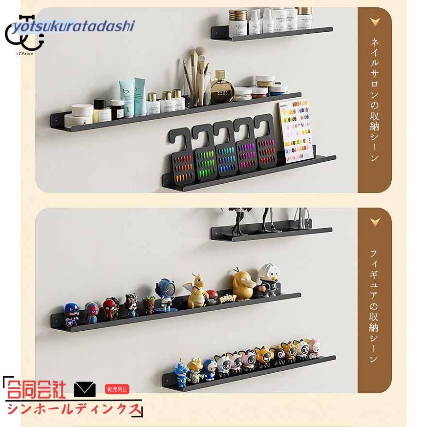 ウォールシェルフ 壁掛け棚 30cm 60cm 90cm ウォールラック 北欧 穴