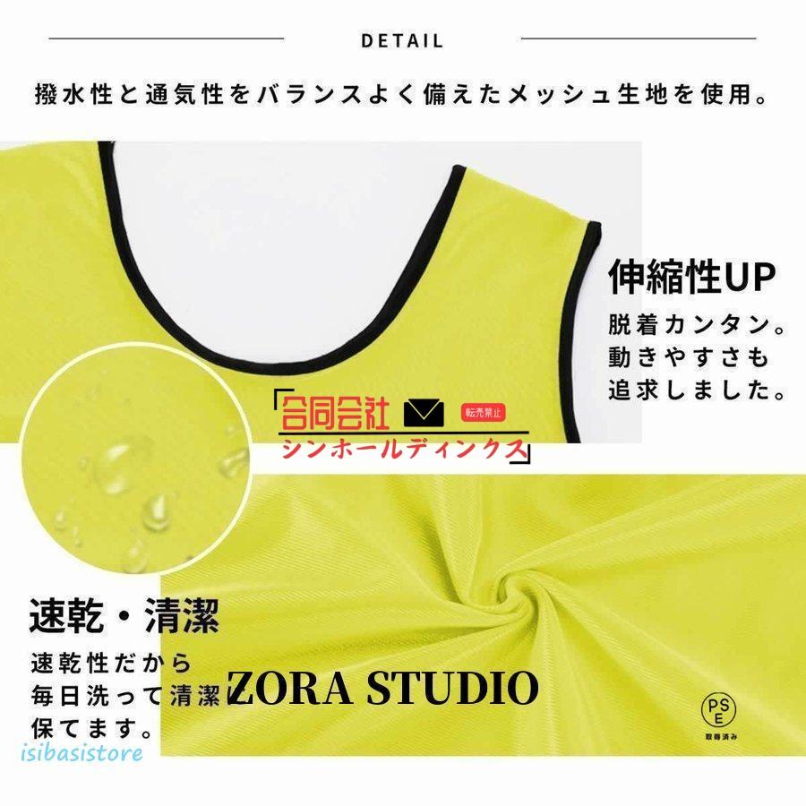 【新品】ビブス２0枚セット大人サイズ　背番号１～２0　シルバー ビブス 20枚セット 大人用 子ども用 1-20 番号入り サッカー