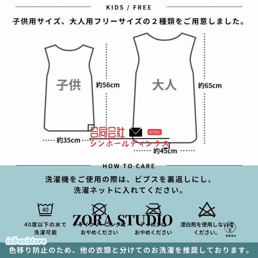 【新品】ビブス２０枚セット大人サイズ　背番号１～２０　ゴールド Amazon | WellKeen ビブス 20枚セット 大人用 1-20 番号入り