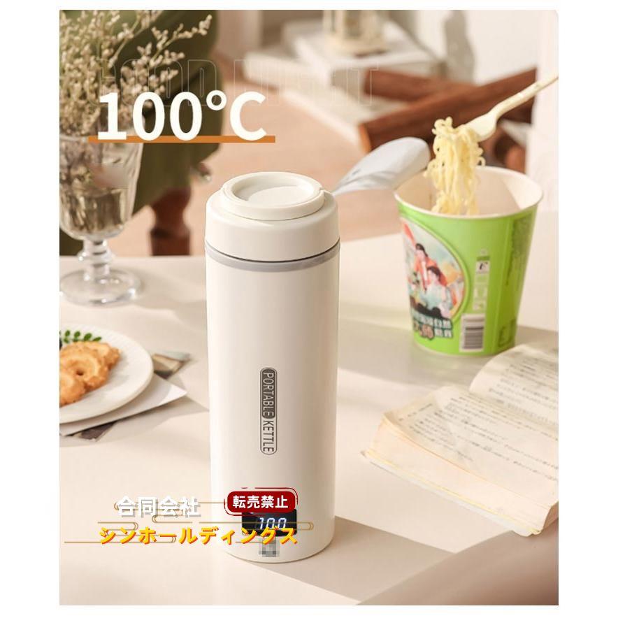 新品Rechargeable Kettle 充電式電気ケトル　ポータブル 爆買 電気ケトル ポータブル 電気水筒 PSE認証済み 電気ポット 500ml