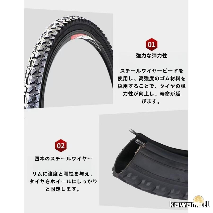 自転車 パンクノーパンク18/20/22/2426インチ自転車タイヤサイズ