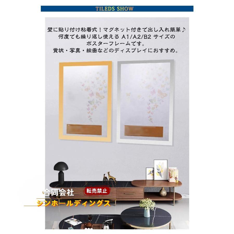 額縁centro 付きMACALLISTERポスター 額縁centro 付きMACALLISTERポスター