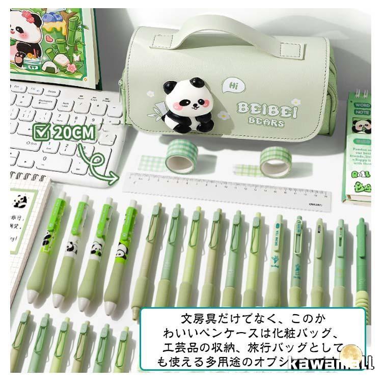 小学生 かわいい カピバラ パンダ ペンケース 高校生 猫 筆入れ 大人
