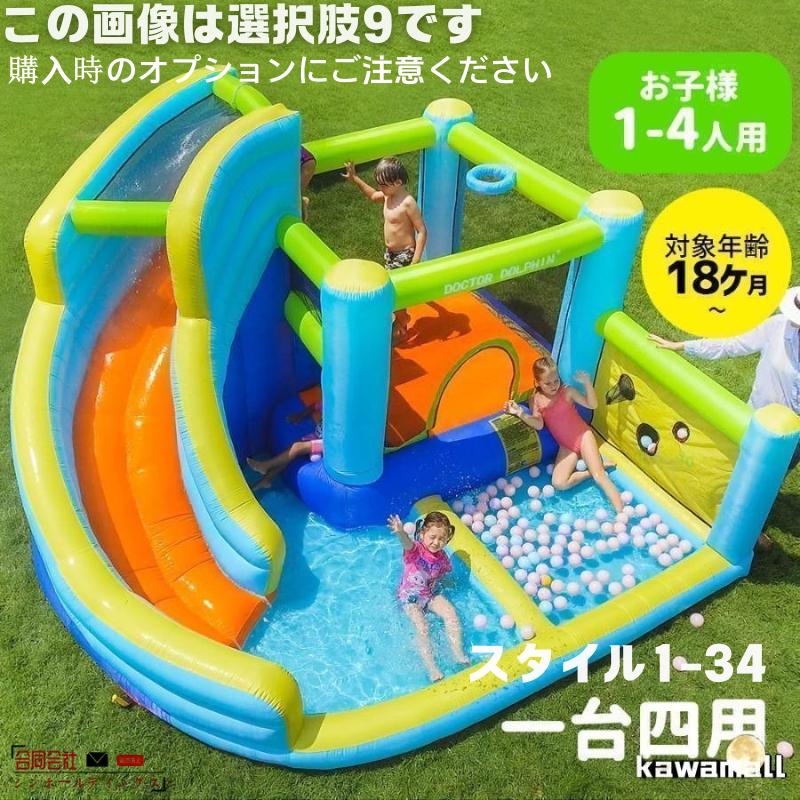 夏限定商品!」大型プール エアー 遊具 滑り台 ビニールプール