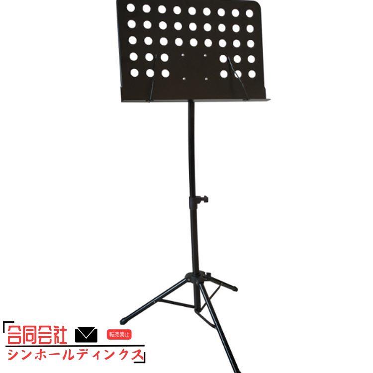 ご連絡用です その他】 音楽スタンド携帯用世帯持ち上げ可能な折りたたみ音楽