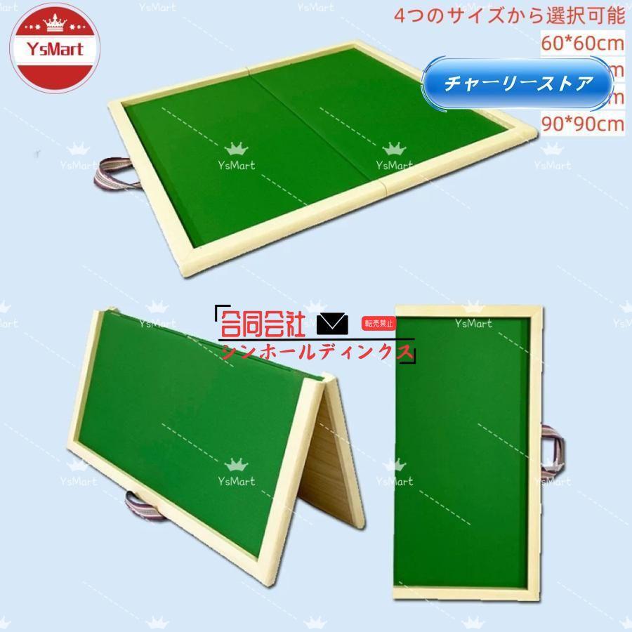 緑色布製麻雀卓折りたたみ式 緑色布製麻雀卓折りたたみ式 緑色布製麻雀卓折りたたみ式 Amazon