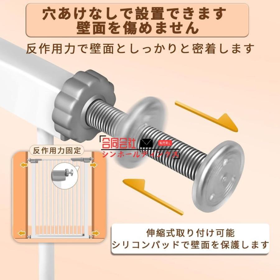 ペットゲート 隙間3.5cm 猫 犬 スチールゲート ハイタイプ フェンス