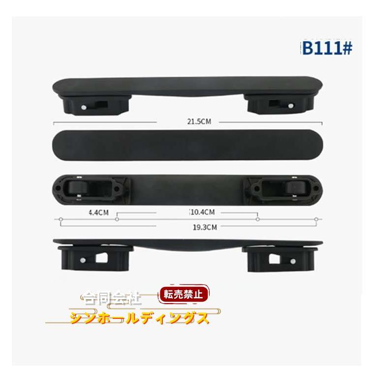 スーツケースハンドル 部品 修理 取っ手 交換用ハンドル 交換用 持ち手
