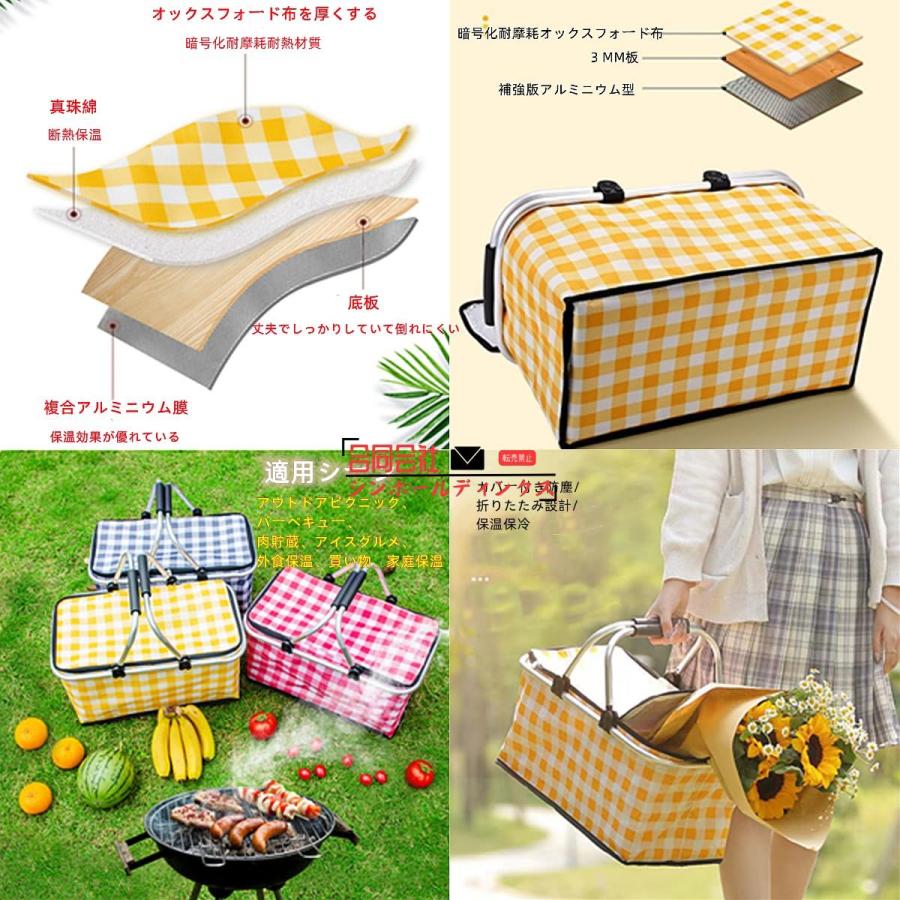 ピクニックバッグ ピクニックバスケット 保温 保冷 保鮮