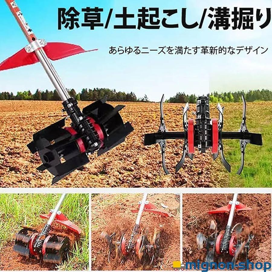 芝刈り機専用」耕運機 除草用多機能ホイール 土起こしホイール 溝掘り 