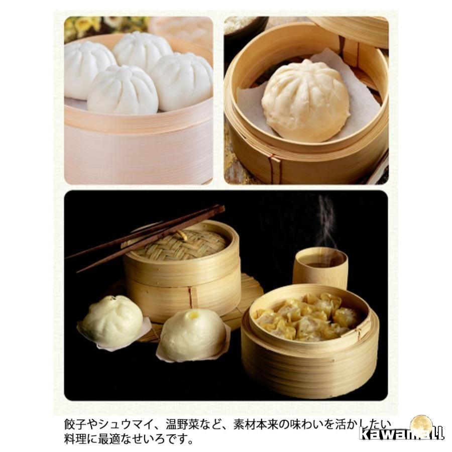 ①22cm ２段＋フタ ６セット せいろ 蒸し器　小籠包　餃子　温野菜 ①22cm 2段 6セット せいろ 蒸し器 小籠包 餃子 温野菜