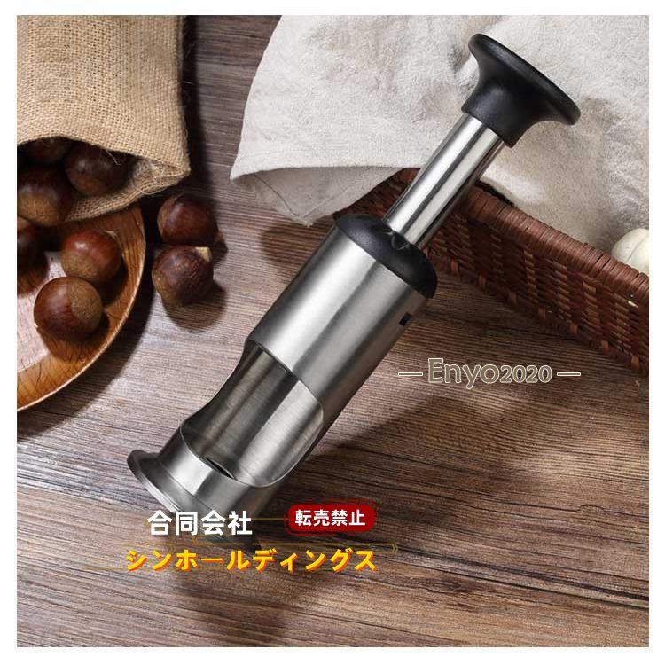 栗むき器 ナッツ 栗剥き機 十字切り 軽い 栗剥き器 栗むき ステンレス