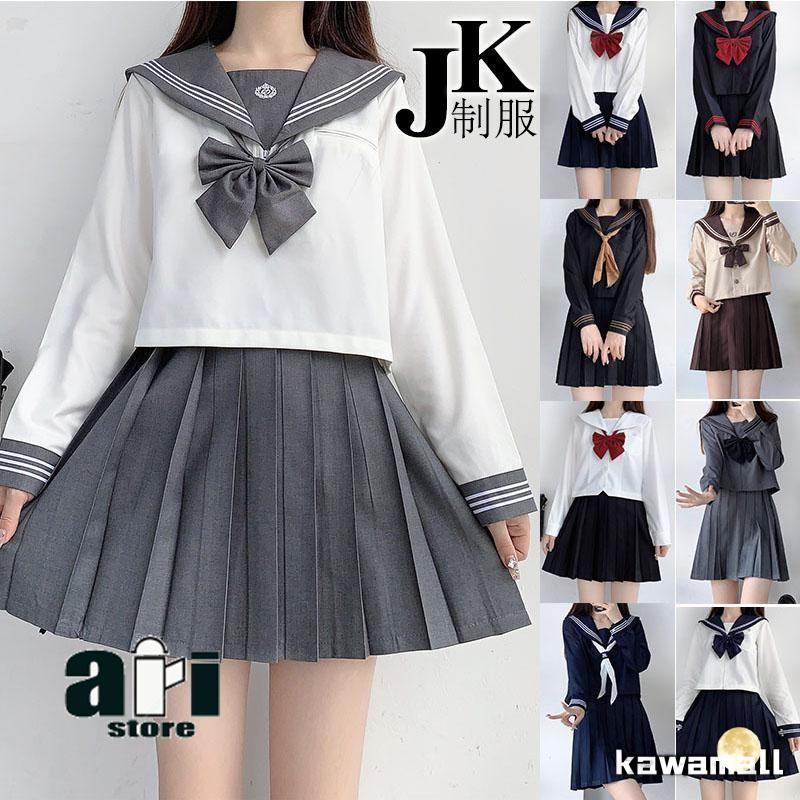 【コスプレ用】 高校生 女子 制服 一式 セット セーラー服 制服 JK 2点セット コスプレ女子高生 高校生 学生服