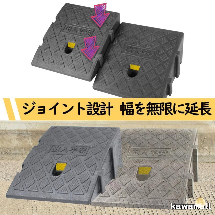 【新品未使用】段差解消スロープ バイク、自転車 段差スロープ 段差プレート2個 段差解消スロープ 自転車 バイク