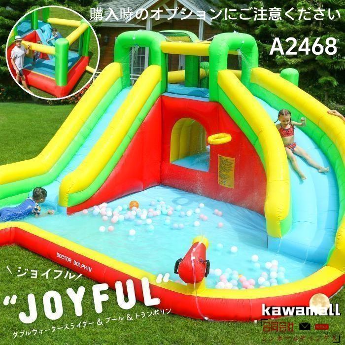 ho!!ps エアートランポリン Amazon.co.jp: NEOLEAD エアー遊具 プール HO!!PS 