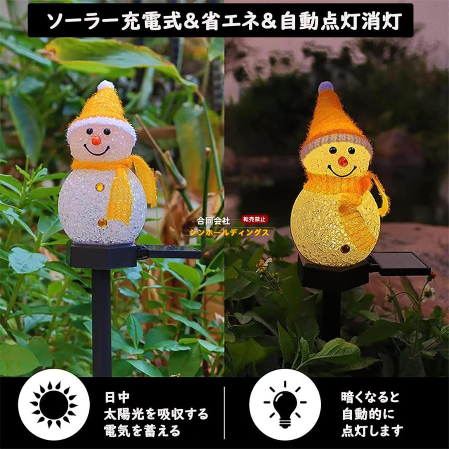 ソーラーライト 屋外 防水 ガーデンライト 雪だるまライト 5点セット